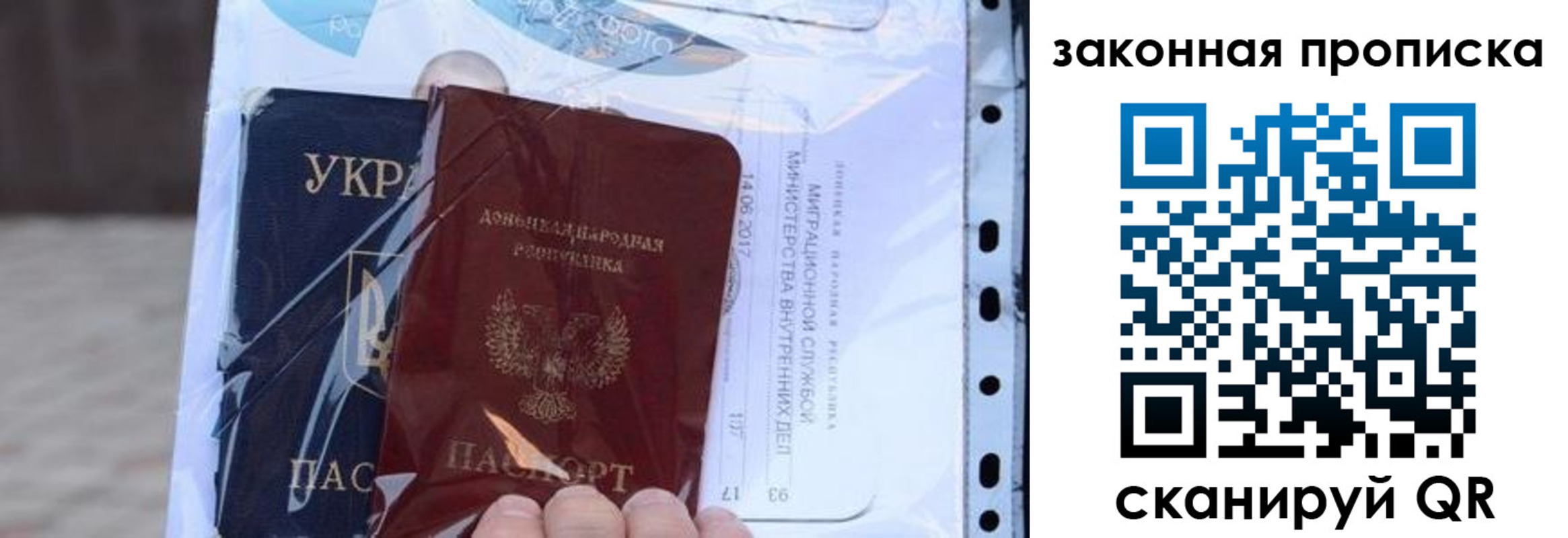 прописка в квартире в Петухово